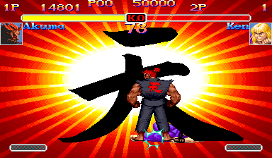 Ten Akuma's Raging Demon finish, with the 天 as in the Dreamcast version.