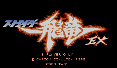 Japan: USA and Japanese title screens